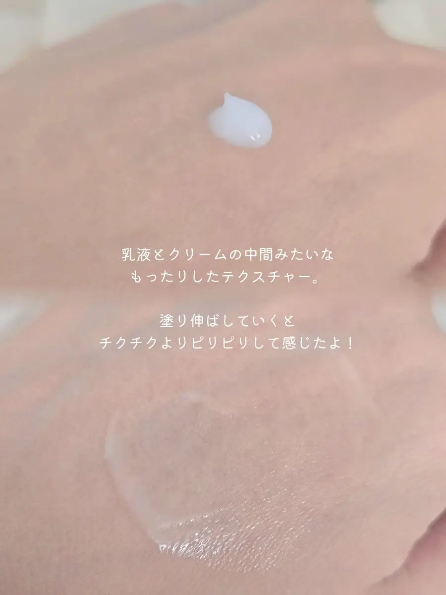 マトリキシル 10 ブースティングショット アンプル/SKIN1004/美容液を使ったクチコミ（3枚目）