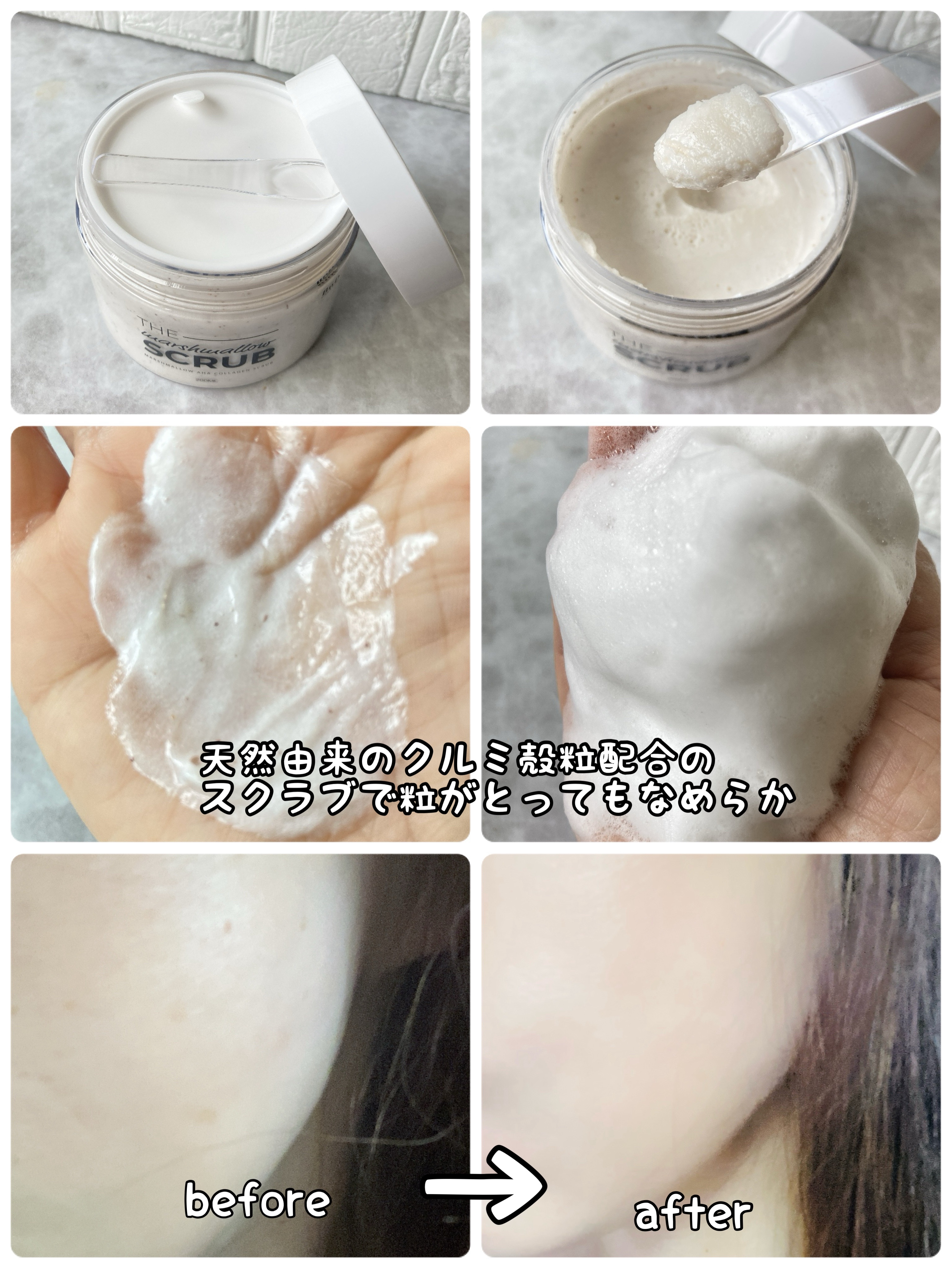 を使ったクチコミ（3枚目）