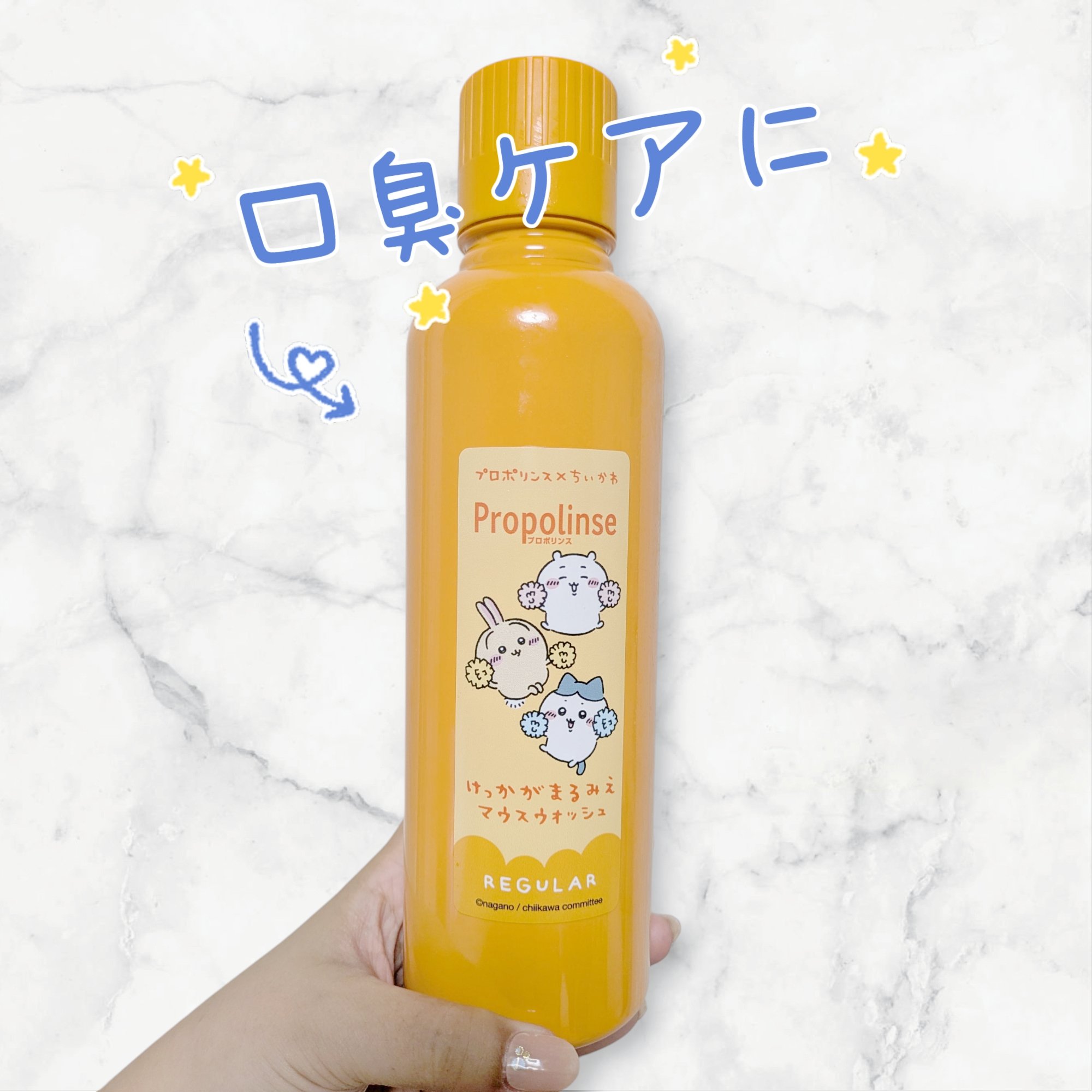 プロポリンス/プロポリンス/マウスウォッシュ・スプレーを使ったクチコミ（1枚目）