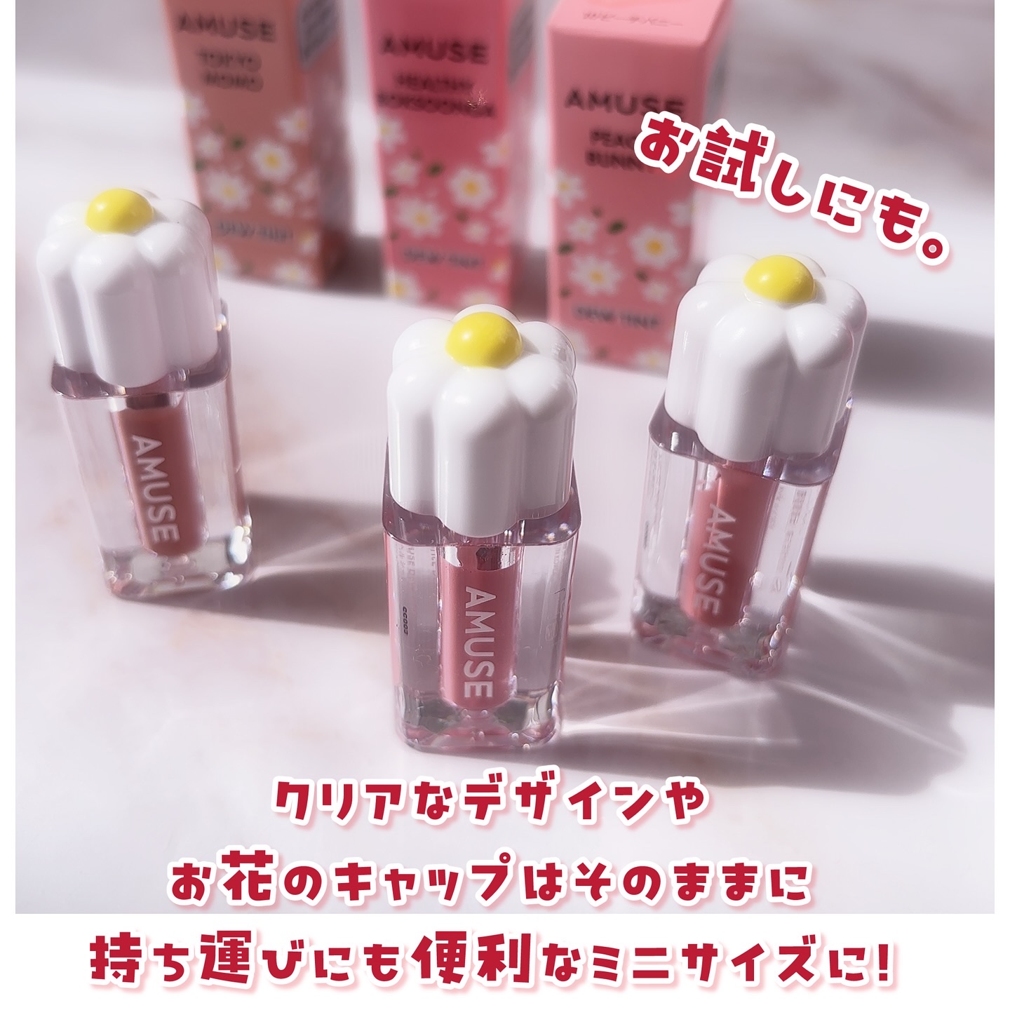 デューティント/AMUSE/リップティントを使ったクチコミ（2枚目）