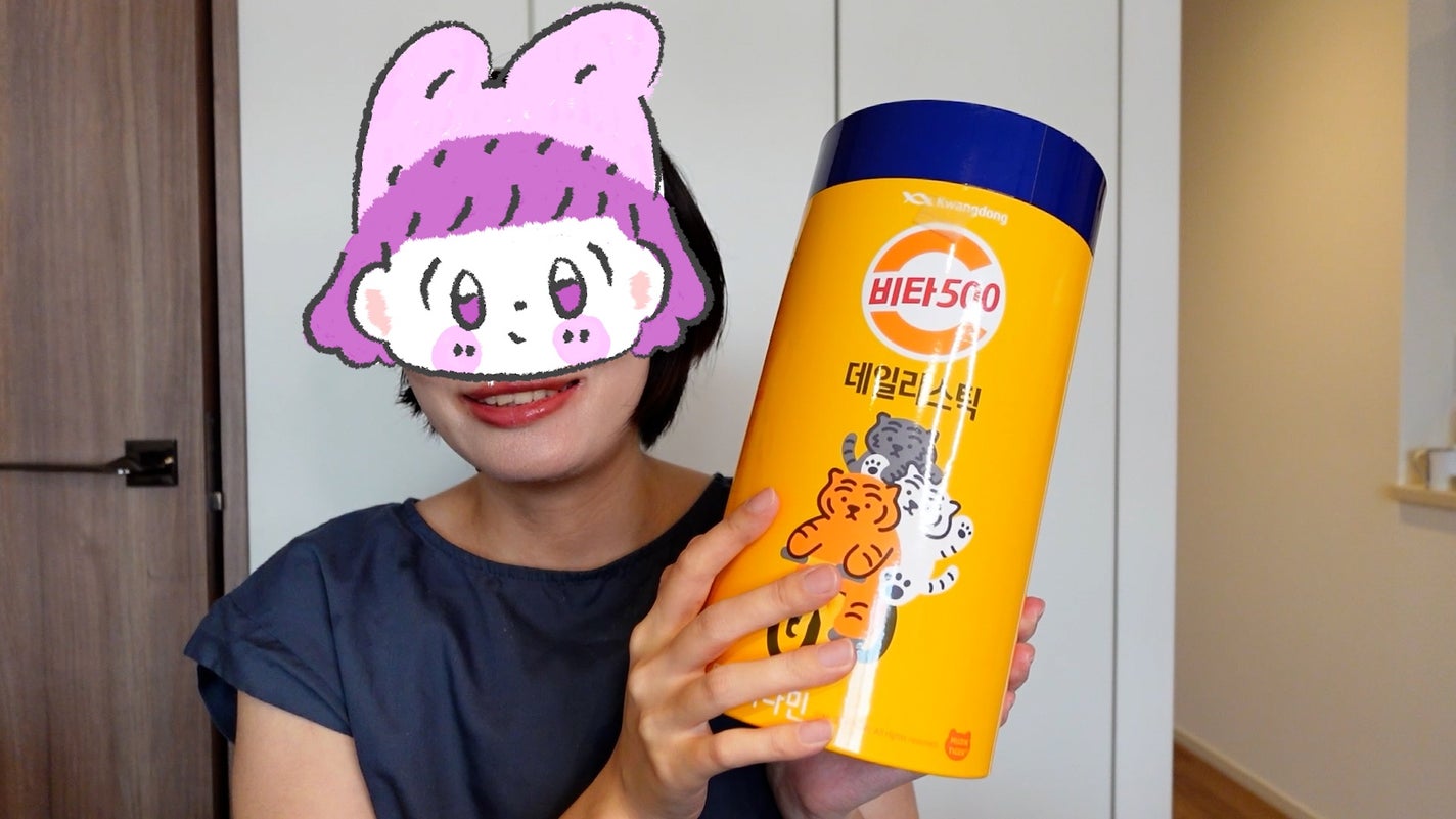 Kwangdong ビタ500デイリースティック/Kwangdong/美容サプリメントを使ったクチコミ(3枚目)