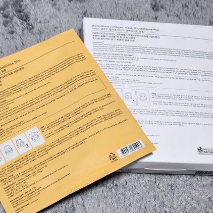 グルタチオンフィルムコラーゲンマスク/Abib /シートマスク・パックを使ったクチコミ(1枚目)