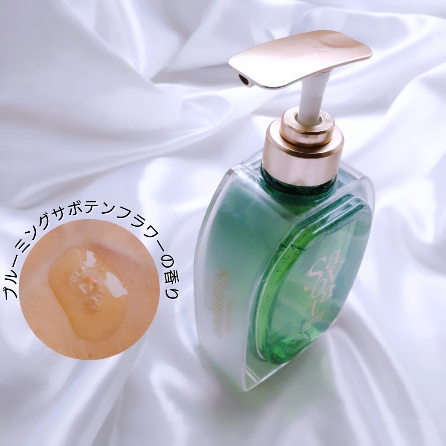 サボンドサボタ　モイストプランプシャンプー/ヘアトリートメント/Savon du Savota/シャンプー・コンディショナーを使ったクチコミ（2枚目）