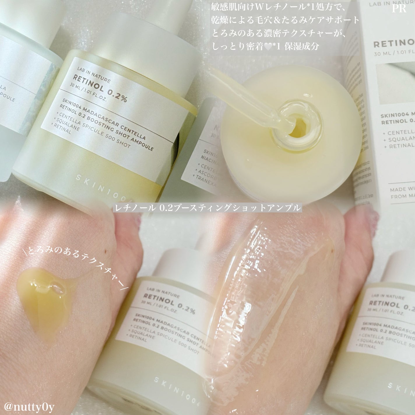 レチノール 0.2 ブースティングショット アンプル/SKIN1004/美容液を使ったクチコミ(2枚目)