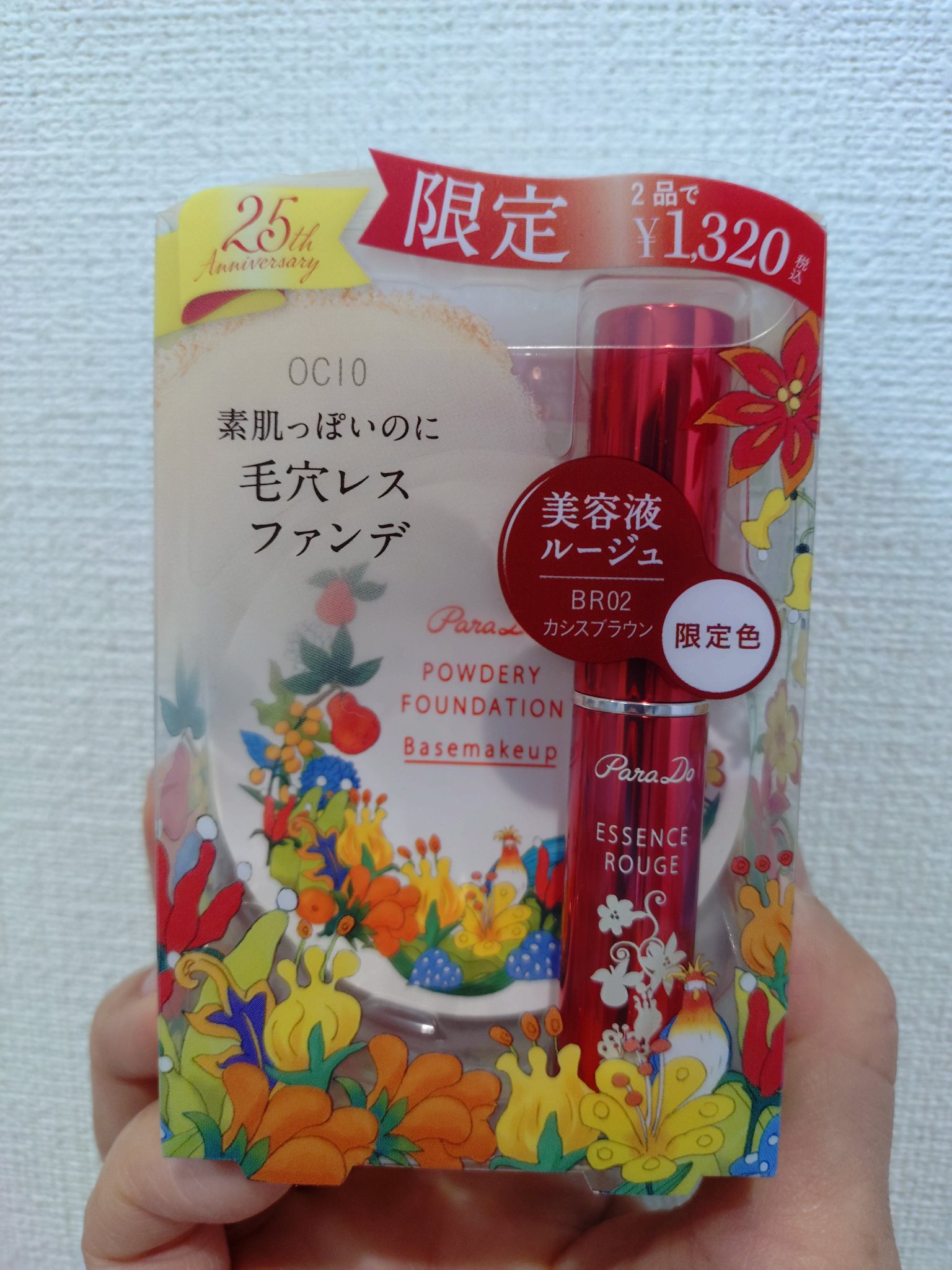 パウダリィファンデーション ex/パラドゥ/パウダーファンデーションを使ったクチコミ（1枚目）