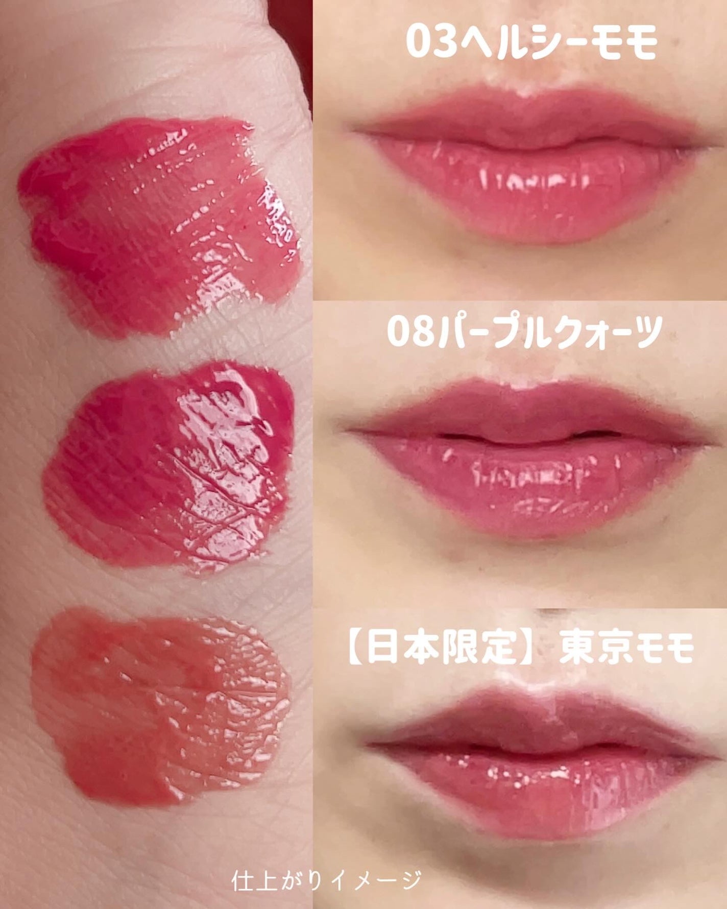 デューティント/AMUSE/リップティントを使ったクチコミ(4枚目)