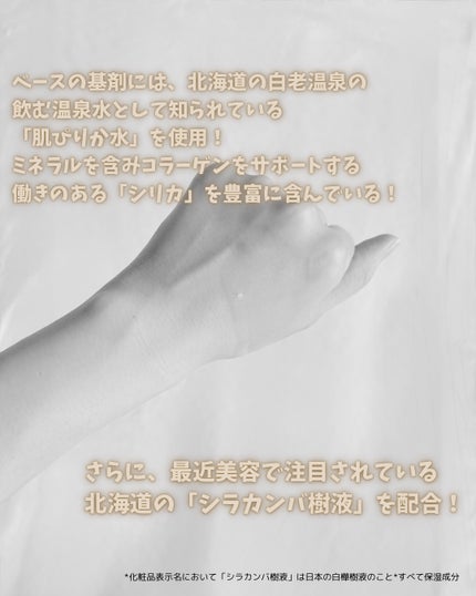 プラセンタ美容液/lulumo/美容液を使ったクチコミ(3枚目)