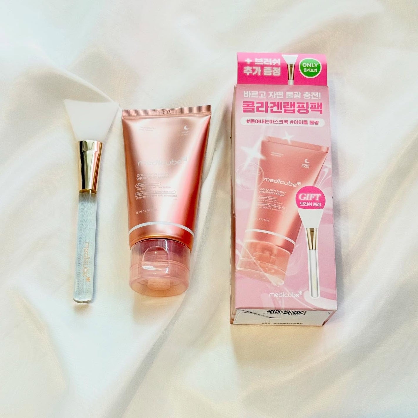 コラーゲンナイトラッピングマスク/MEDICUBE/洗い流すパック・マスクを使ったクチコミ(1枚目)