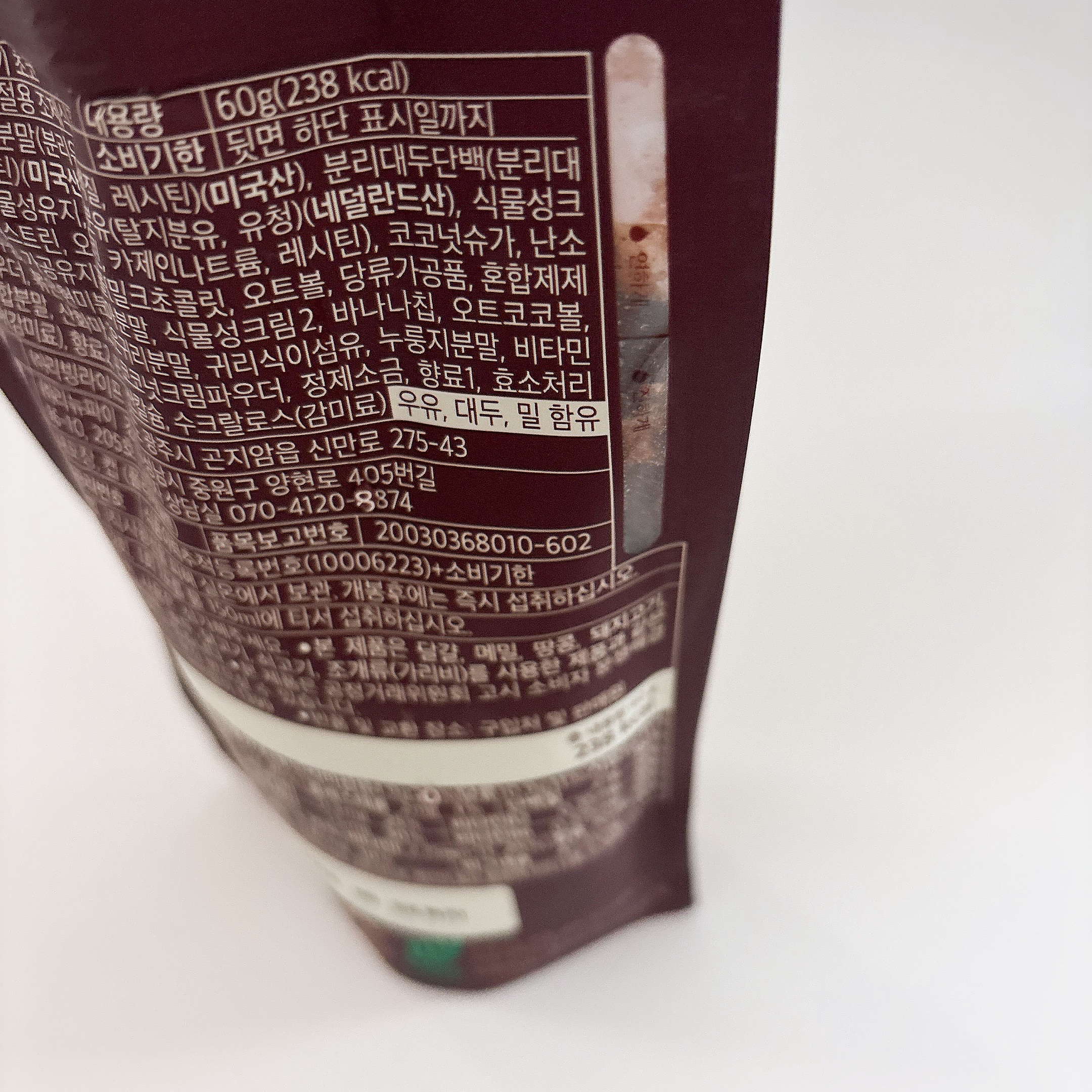 プロテインマックス/ドクターチョイス/ホエイプロテインを使ったクチコミ（2枚目）