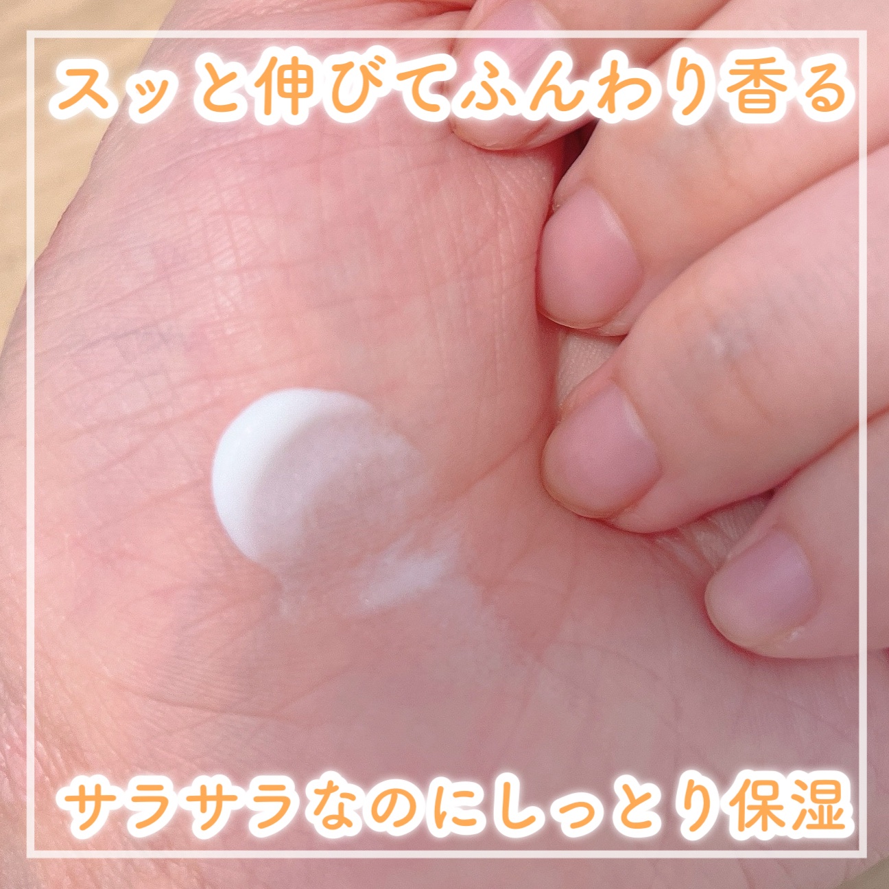 ティファニー ローズ ゴールド ハンドクリーム /TIFFANY&Co./ハンドクリームを使ったクチコミ（2枚目）