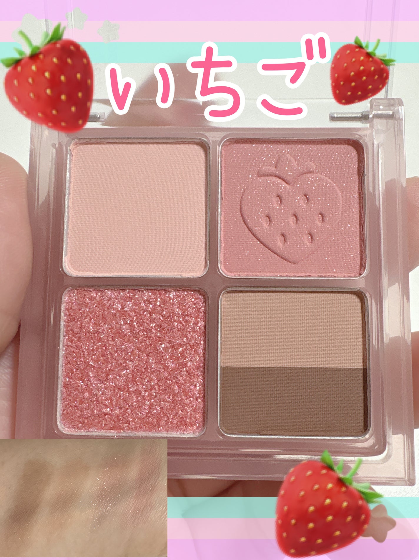 ペリペラ インク ポケット シャドウ パレット/PERIPERA/アイシャドウパレットを使ったクチコミ(1枚目)