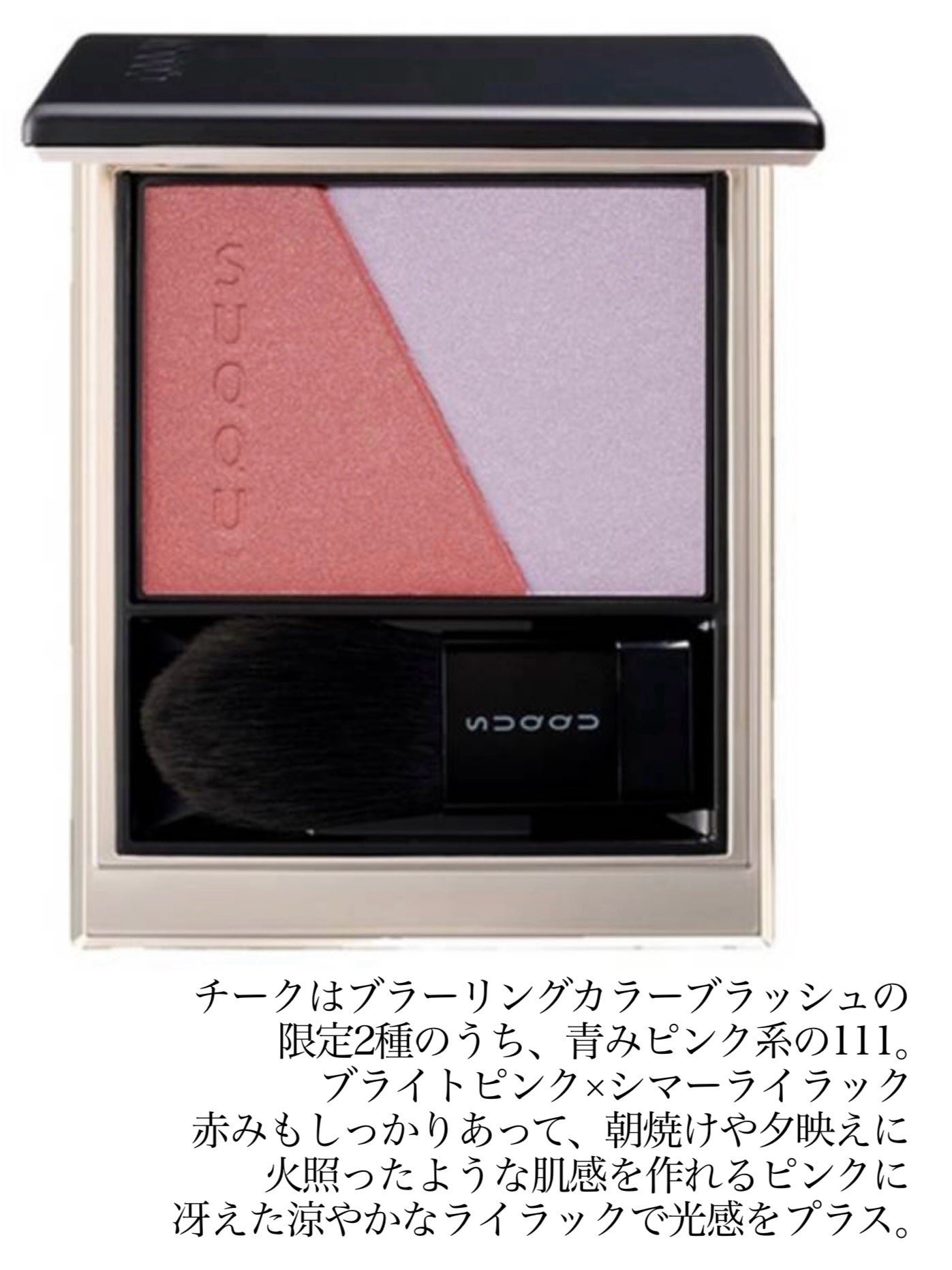 シグニチャー カラー アイズ/SUQQU/アイシャドウパレットを使ったクチコミ(4枚目)