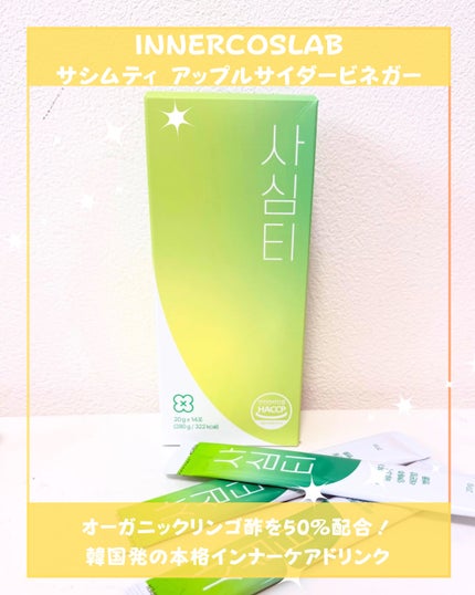 を使ったクチコミ(2枚目)