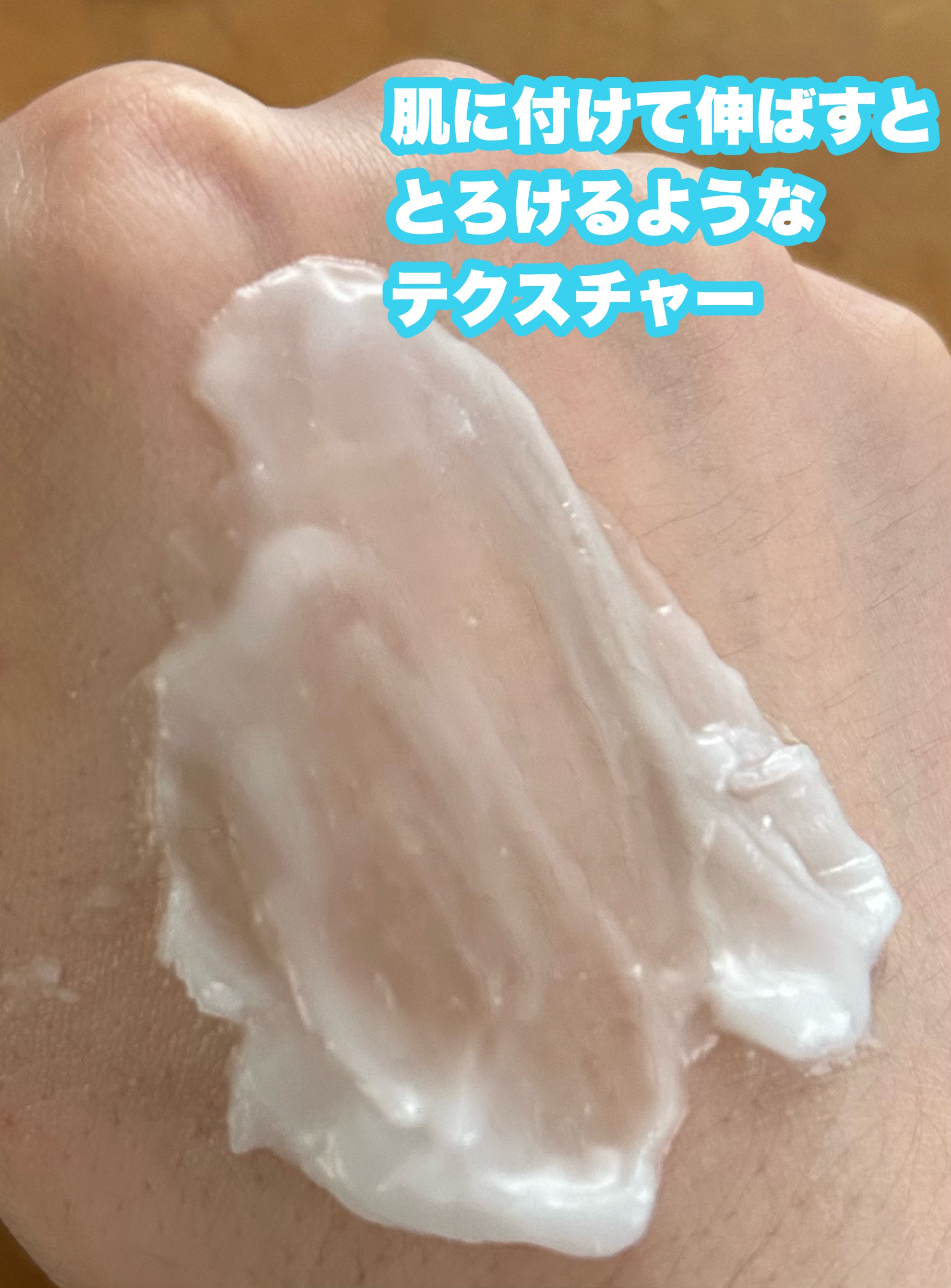 アンドハニー サボン クレンジングバーム ブルークレイ/&amp;honey/クレンジングバームを使ったクチコミ（3枚目）