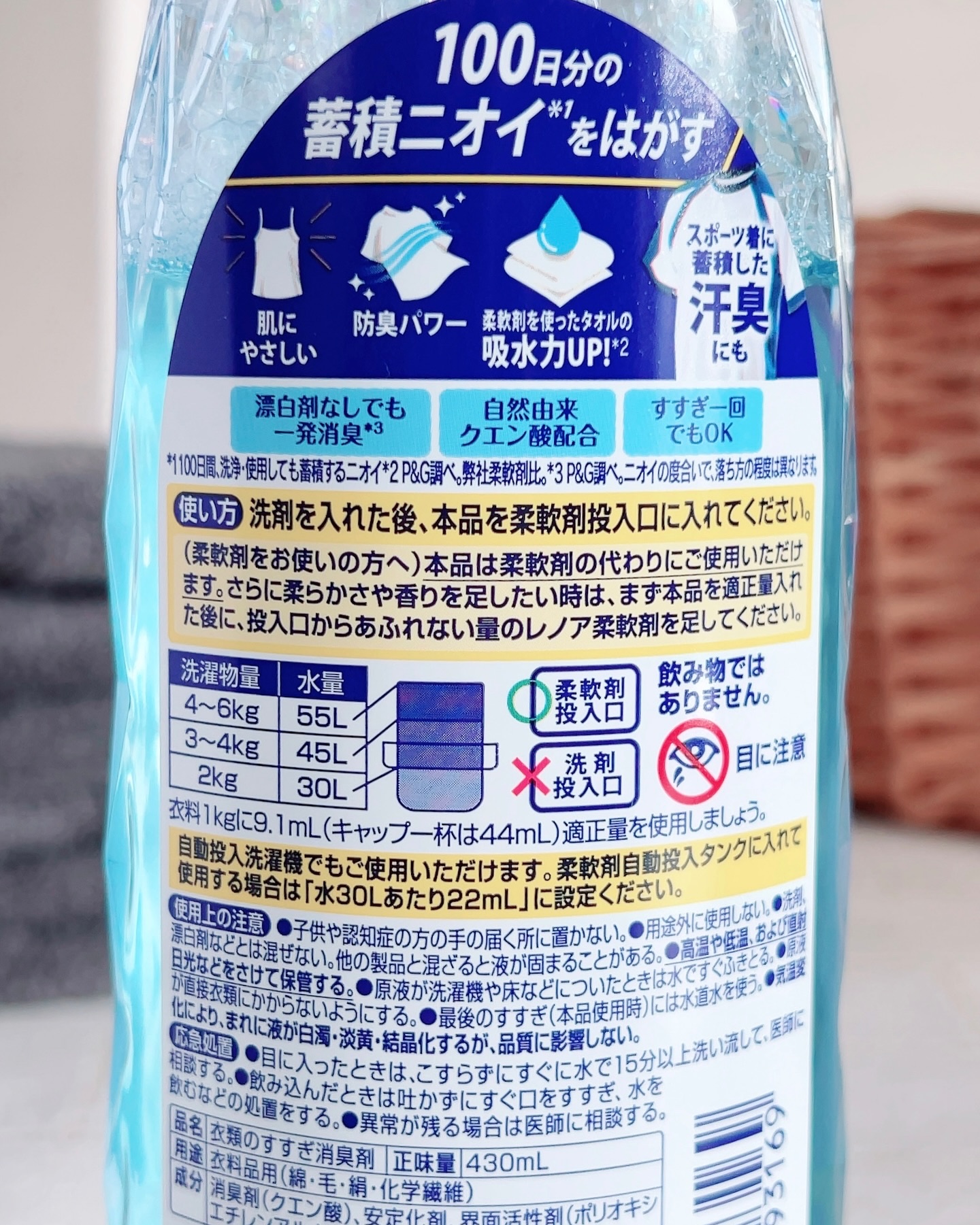 を使ったクチコミ（3枚目）