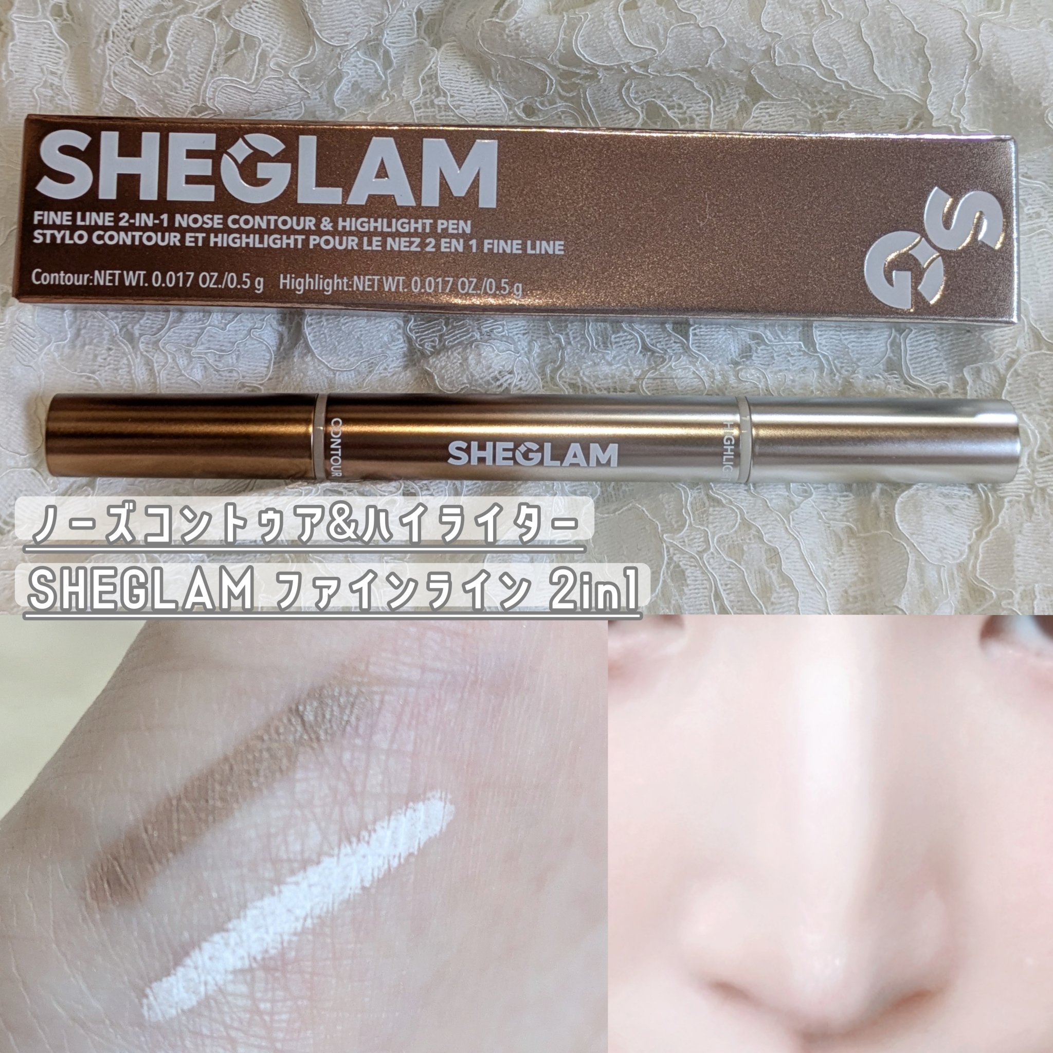 ファインライン 2-in-1 鼻輪郭 & ハイライト ペン/SHEGLAM/スティックハイライトを使ったクチコミ（1枚目）