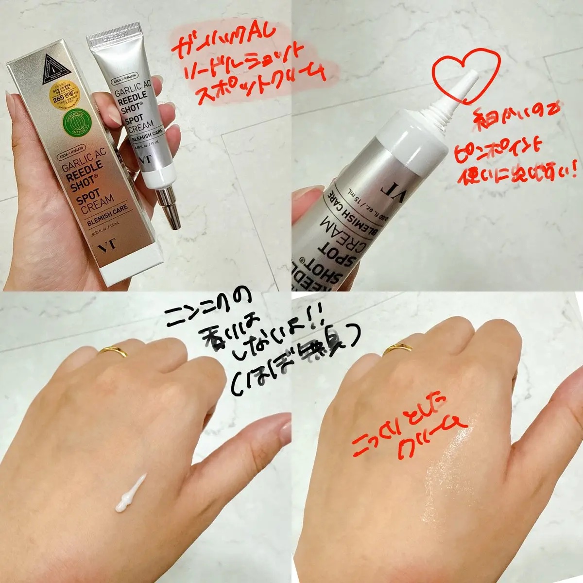 AZケア クレンジングオイル/VT/オイルクレンジングを使ったクチコミ（3枚目）