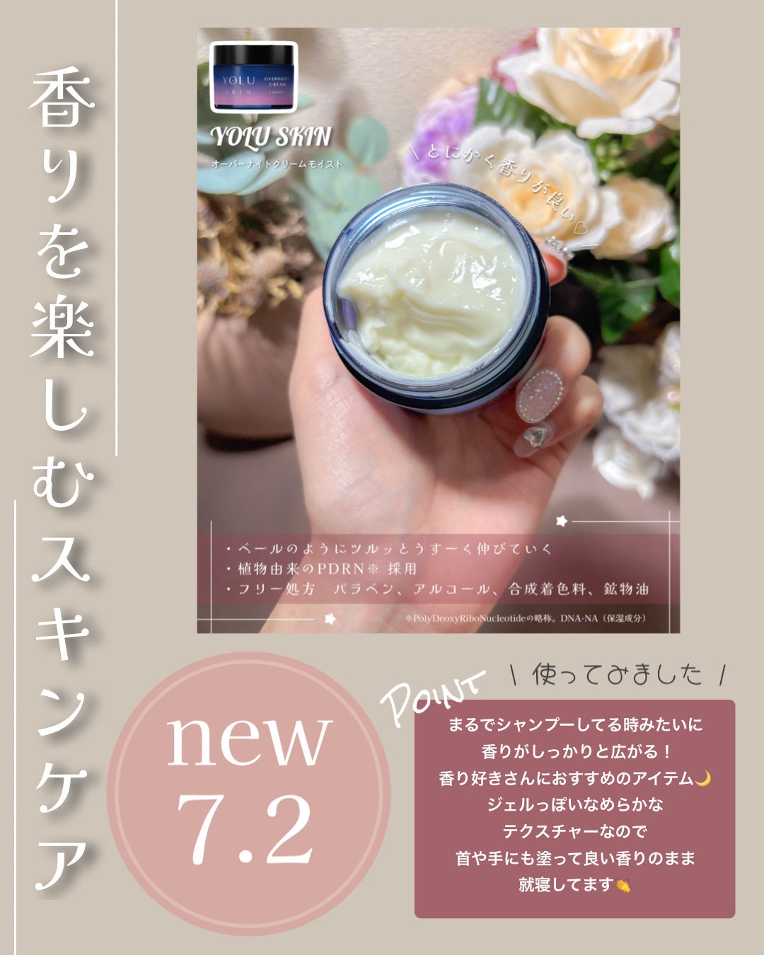 ã¢ã€ã¹ã«ã«ãã/shu uemura/ã¢ã€ã·ã£ããŠãã¬ããã䜿ã£ãã¯ãã³ãïŒ6æç®ïŒ