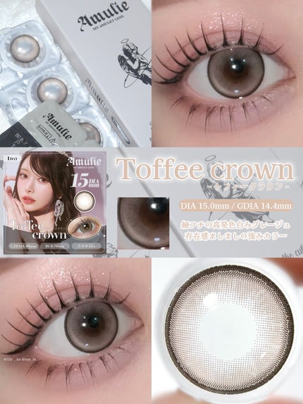Amulie/Amulie/ワンデー(1DAY)カラコンを使ったクチコミ(4枚目)