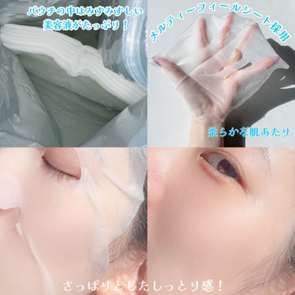 ルルルン ハイドラ AZ マスク/ルルルン/シートマスク・パックを使ったクチコミ(3枚目)