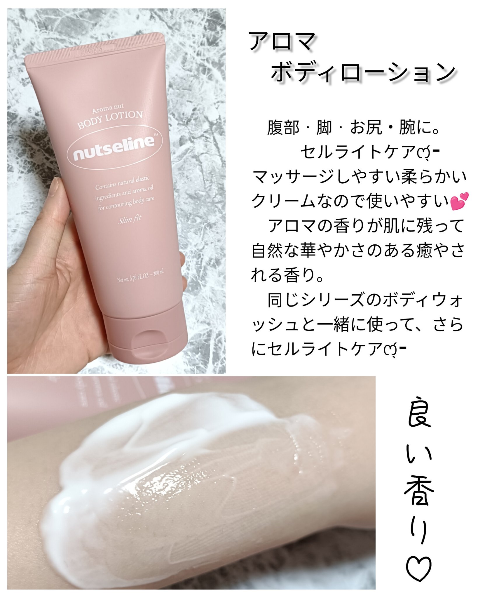 蜂蜜バームパック/nutseline/洗い流すパック・マスクを使ったクチコミ（2枚目）