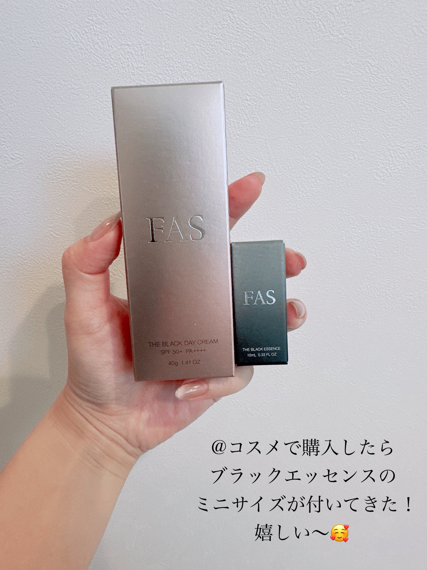 FAS ザ ブラック デイ クリーム/FAS/フェイスクリームを使ったクチコミ(4枚目)