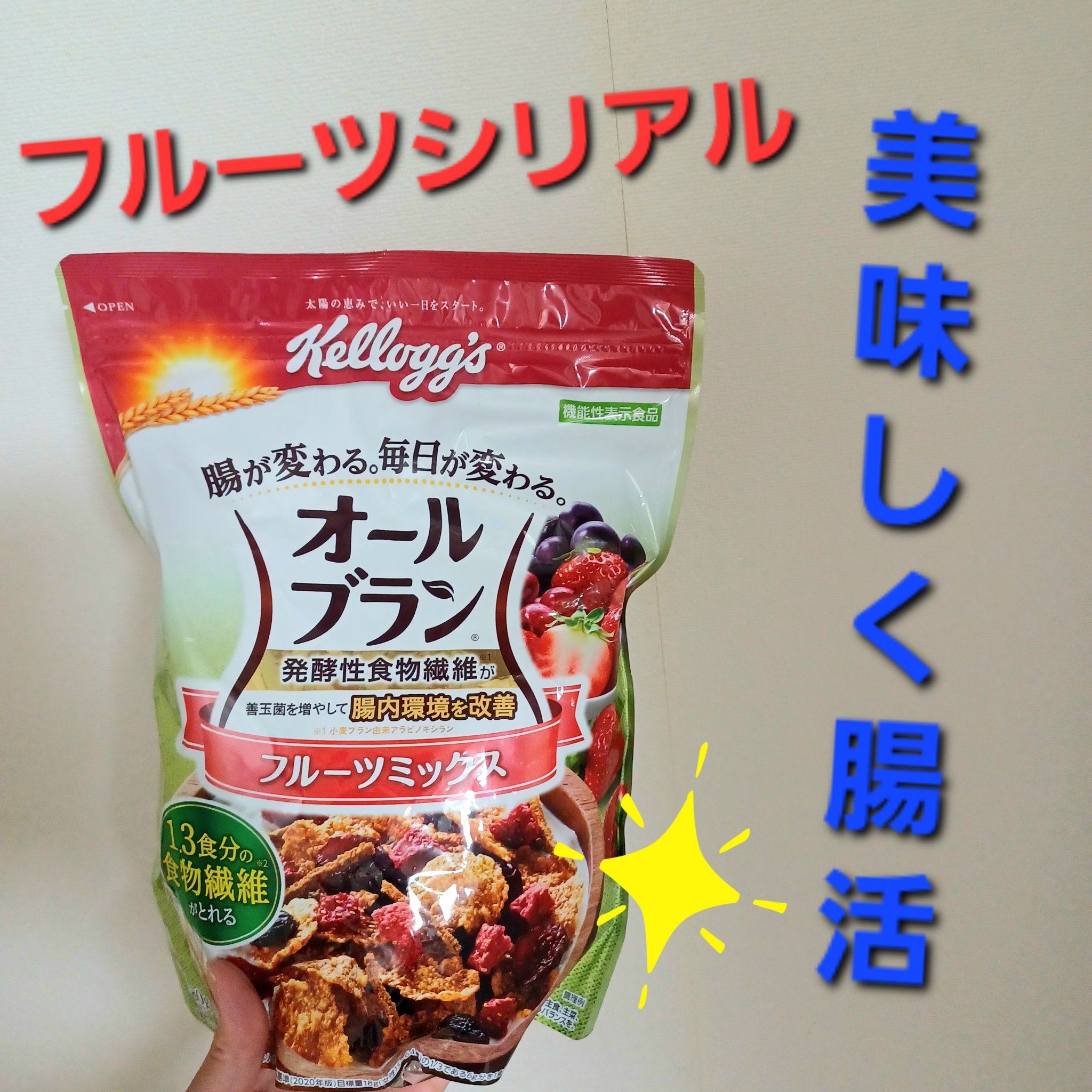 オールブラン/ケロッグ/オールブランを使ったクチコミ（1枚目）