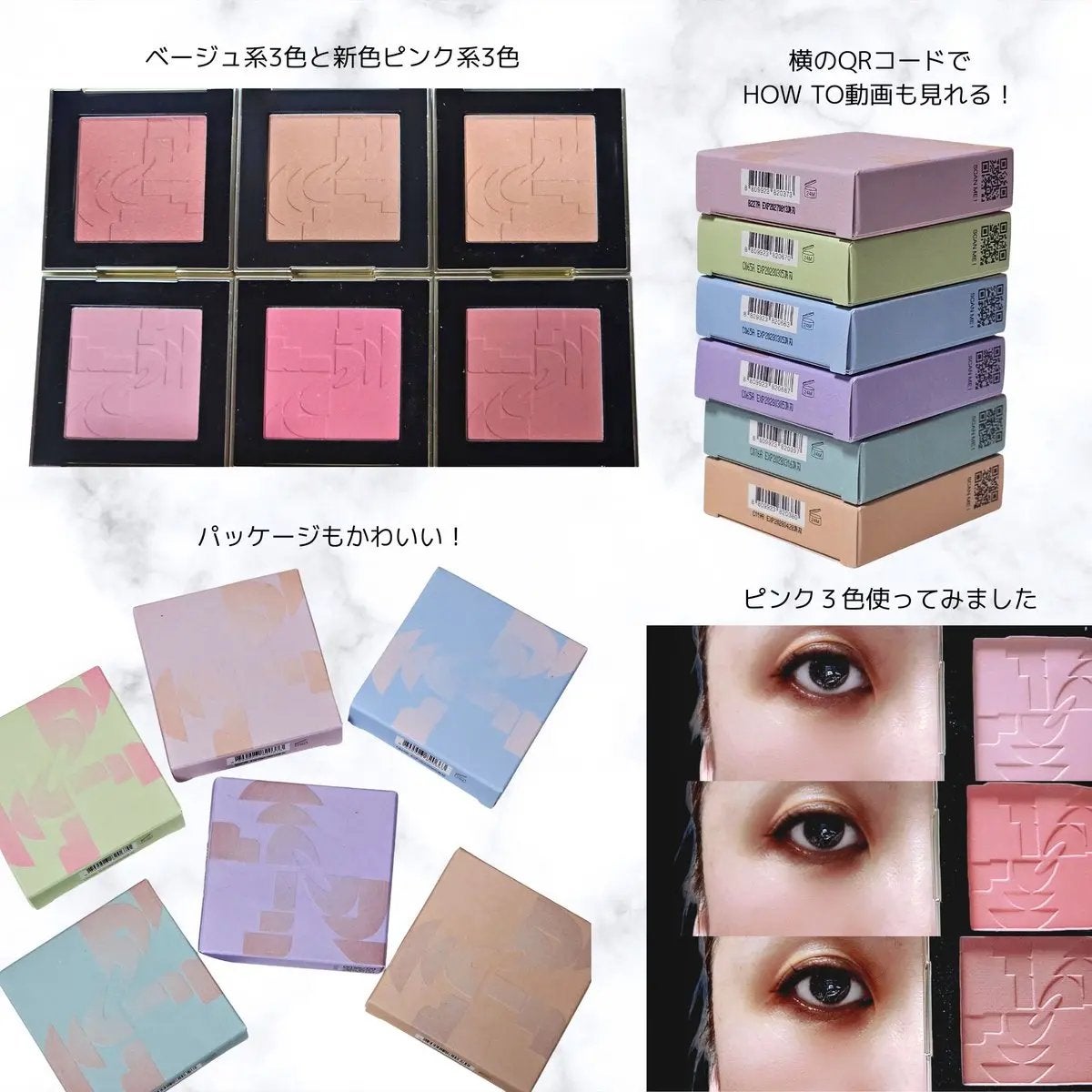 オールオーバーフェイスブラッシュ/TWO SLASH FOUR/パウダーチークを使ったクチコミ(4枚目)