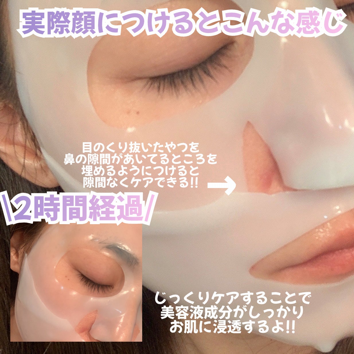 バイオコラーゲンリアルディープマスク/Biodance/シートマスク・パックを使ったクチコミ(5枚目)