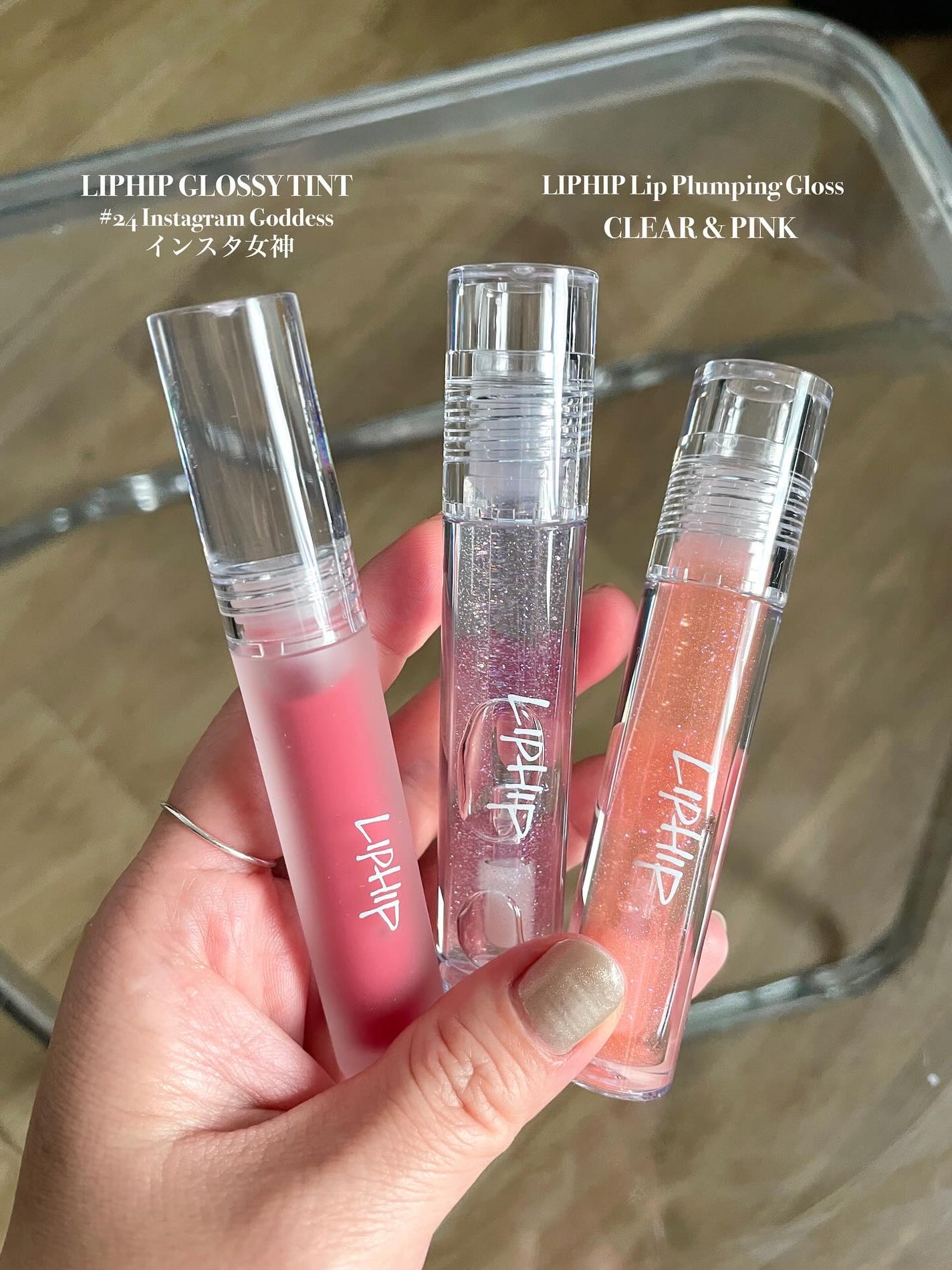 リッププランピンググロス/LIPHIP(リップヒップ)/リップグロスを使ったクチコミ(1枚目)