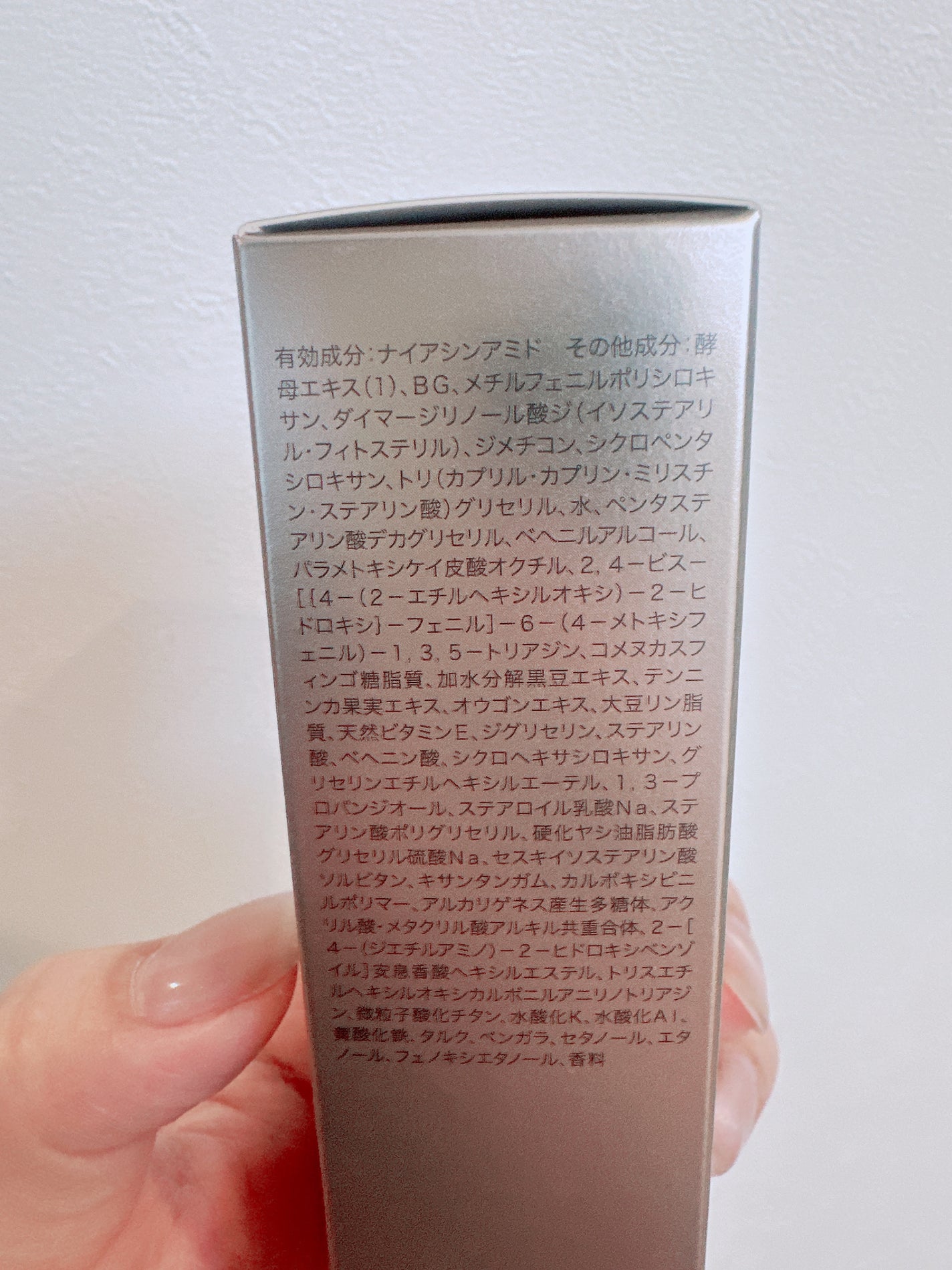 FAS ザ ブラック デイ クリーム/FAS/フェイスクリームを使ったクチコミ(7枚目)