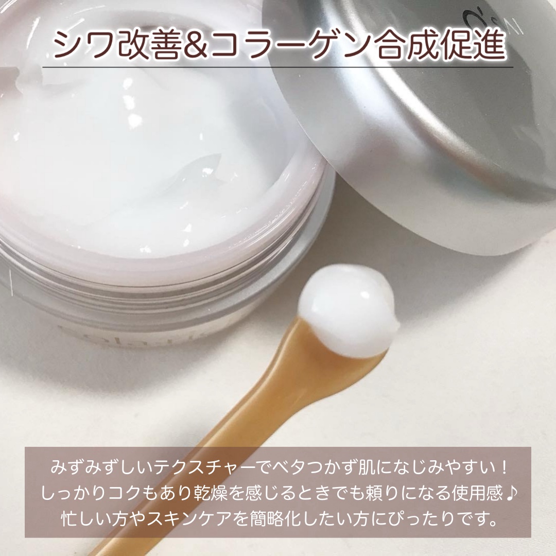 薬用美白・シワ改善オールインワンジェル / コラリッチの口コミ