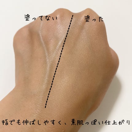 ラスティングベース/チャコット・コスメティクス/化粧下地を使ったクチコミ(4枚目)