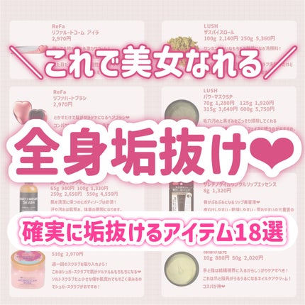 リファハートコーム アイラ/ReFa/ヘアコームを使ったクチコミ(1枚目)