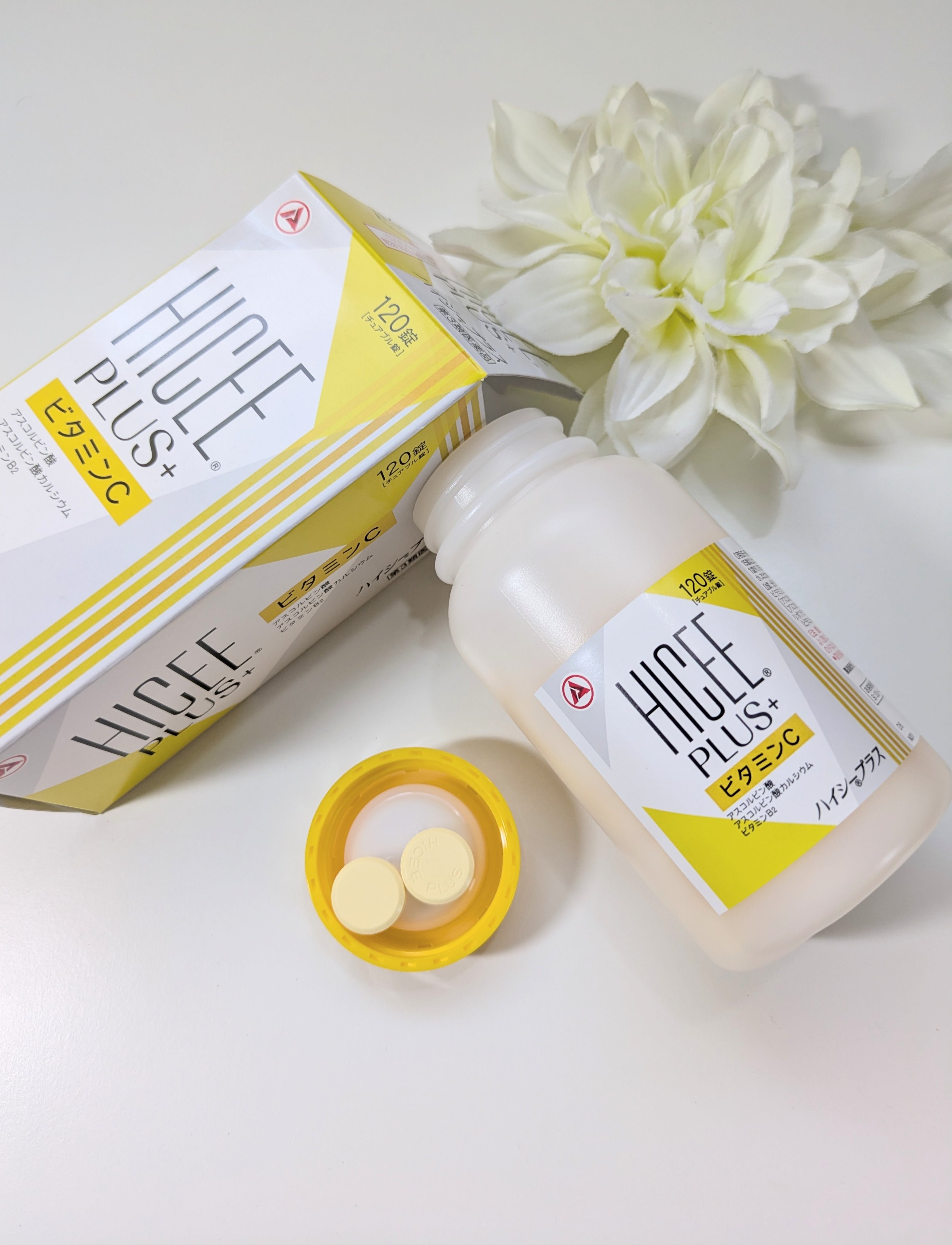 ハイシープラス(医薬品)/ハイシー/その他を使ったクチコミ（2枚目）