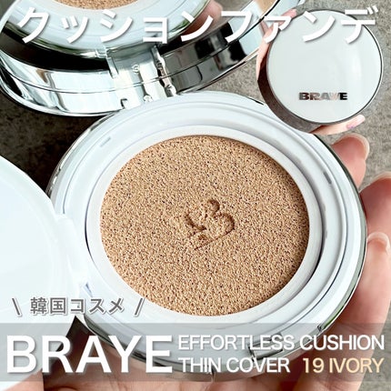 BRAYE EFFORTLESS CUSHION (3 COLORS)/BRAYE/クッションファンデーションを使ったクチコミ(1枚目)