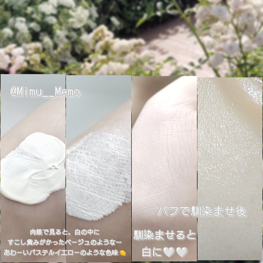 COSCOS UHDファンデーションホワイト（WH01）のクチコミ「COSCOS
UHDファンデーション(WHITE)

COSCOSって初めて聞いたんだけど
コ.....」（2枚目）