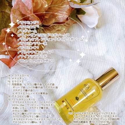 ビタトーニングカプセルセラム/ダルバ/美容液を使ったクチコミ(4枚目)