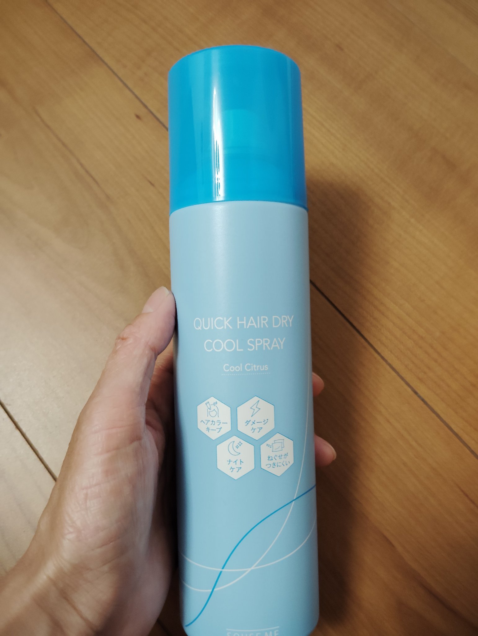 スキューズミー クイックヘアドライクールスプレー クールシトラスの香り/スキューズミー/ヘアスプレーを使ったクチコミ（1枚目）