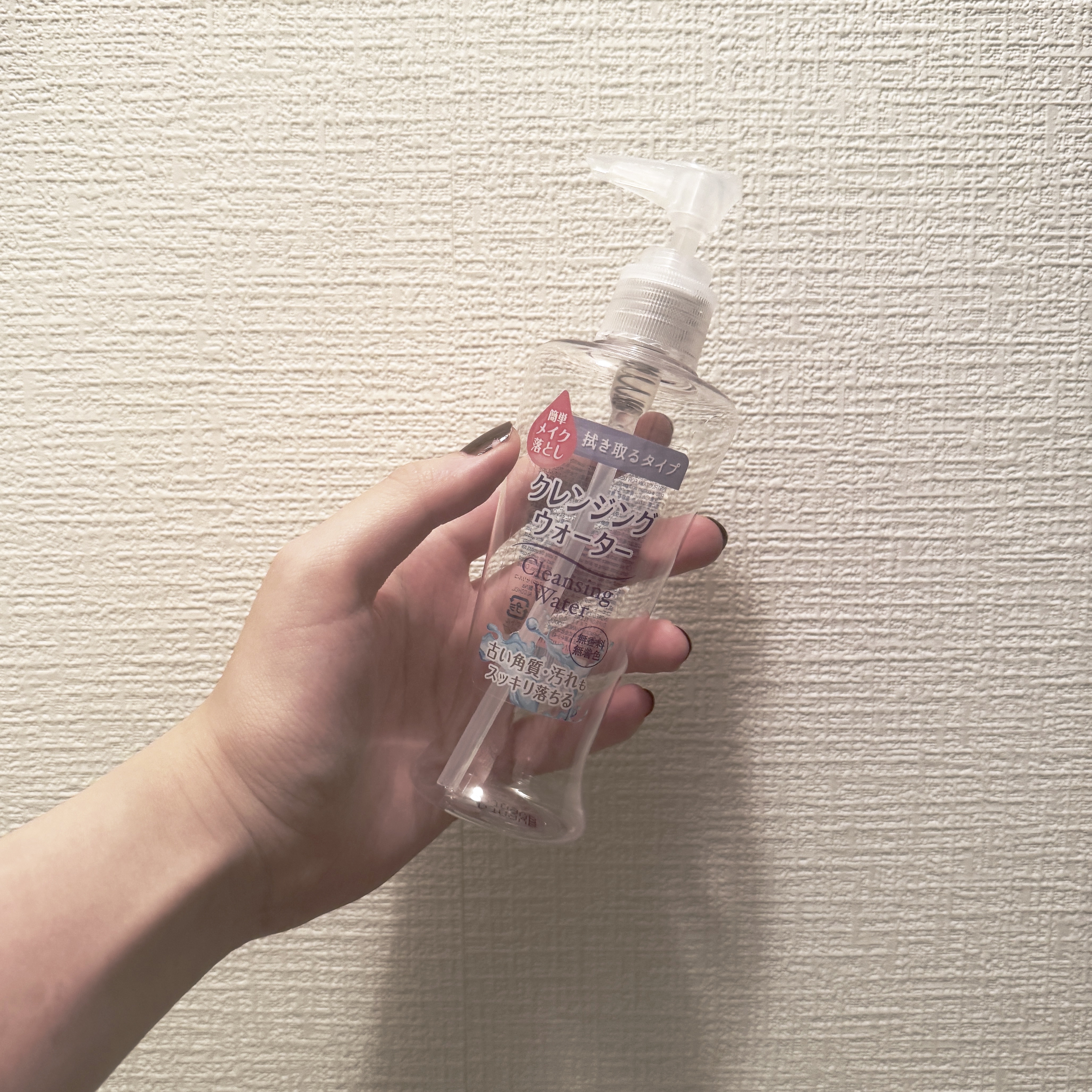 クレンジングウォーター/DAISO/クレンジングウォーターを使ったクチコミ（1枚目）