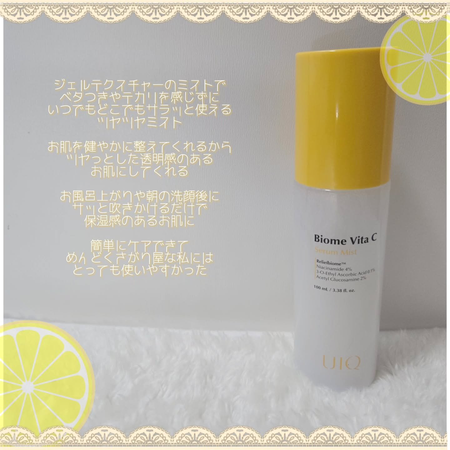 を使ったクチコミ（2枚目）