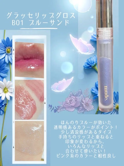 MD インスパイアロングラッシュ カーリングマスカラ/mude/マスカラを使ったクチコミ(4枚目)