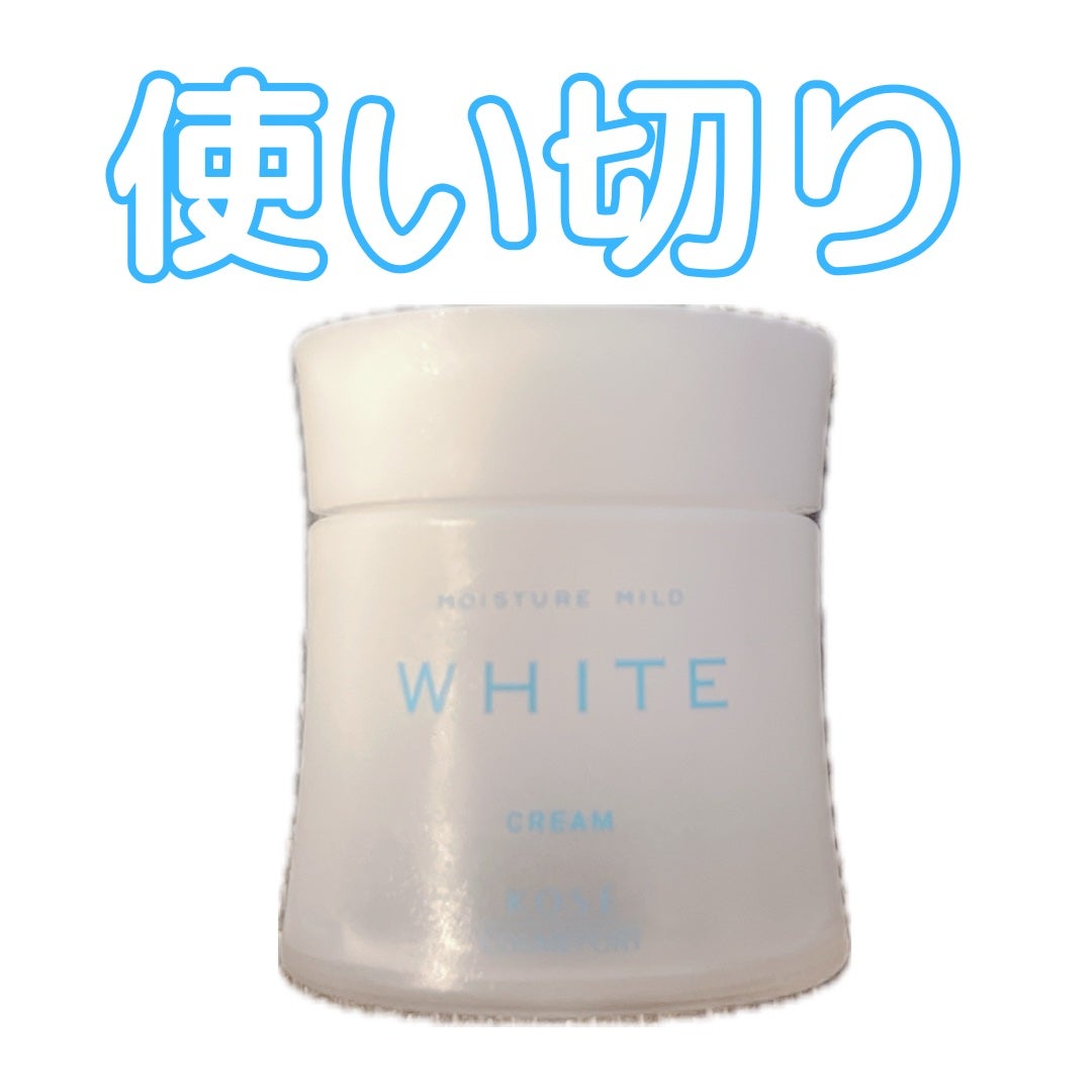 ホワイト クリーム/モイスチュアマイルド ホワイト/フェイスクリームを使ったクチコミ(1枚目)
