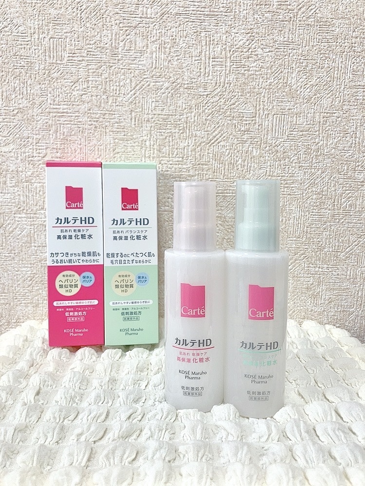 モイスチュア ローション/カルテHD/化粧水を使ったクチコミ（1枚目）