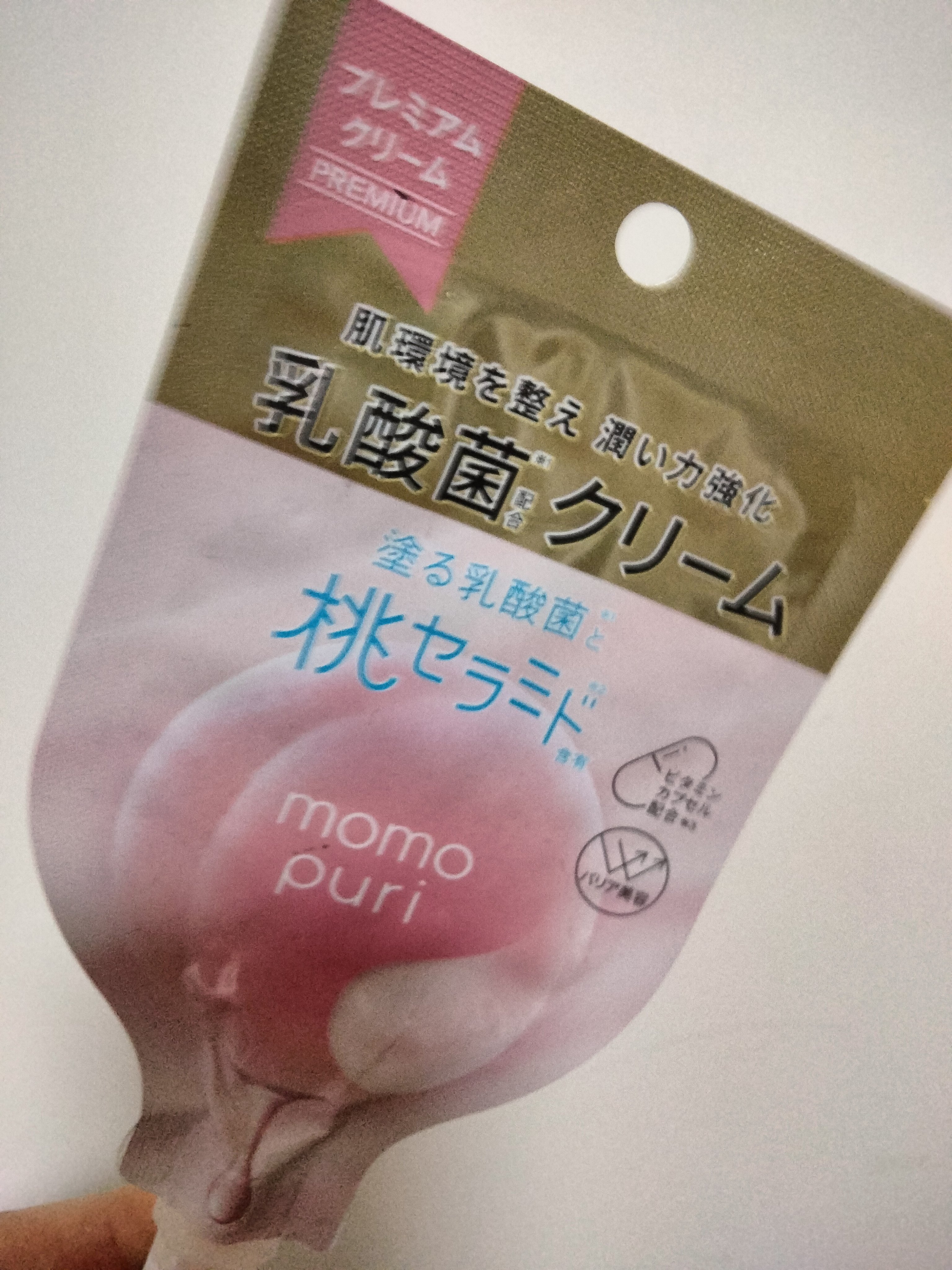 フローラリペアクリーム/ももぷり/フェイスクリームを使ったクチコミ（1枚目）