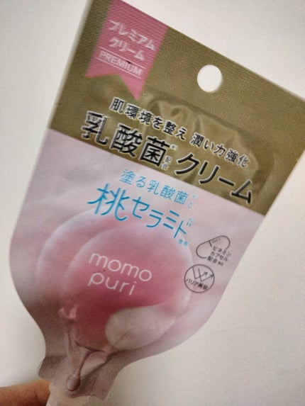 フローラリペアクリーム/ももぷり/フェイスクリームを使ったクチコミ(1枚目)