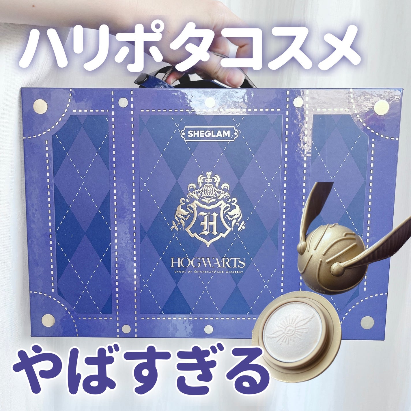 Golden Snitch Highlighter/SHEGLAM/パウダーハイライトを使ったクチコミ(1枚目)