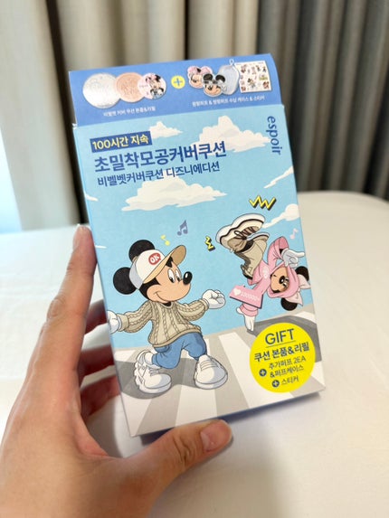 ビーベルベットカバークッション/espoir/クッションファンデーションを使ったクチコミ(1枚目)