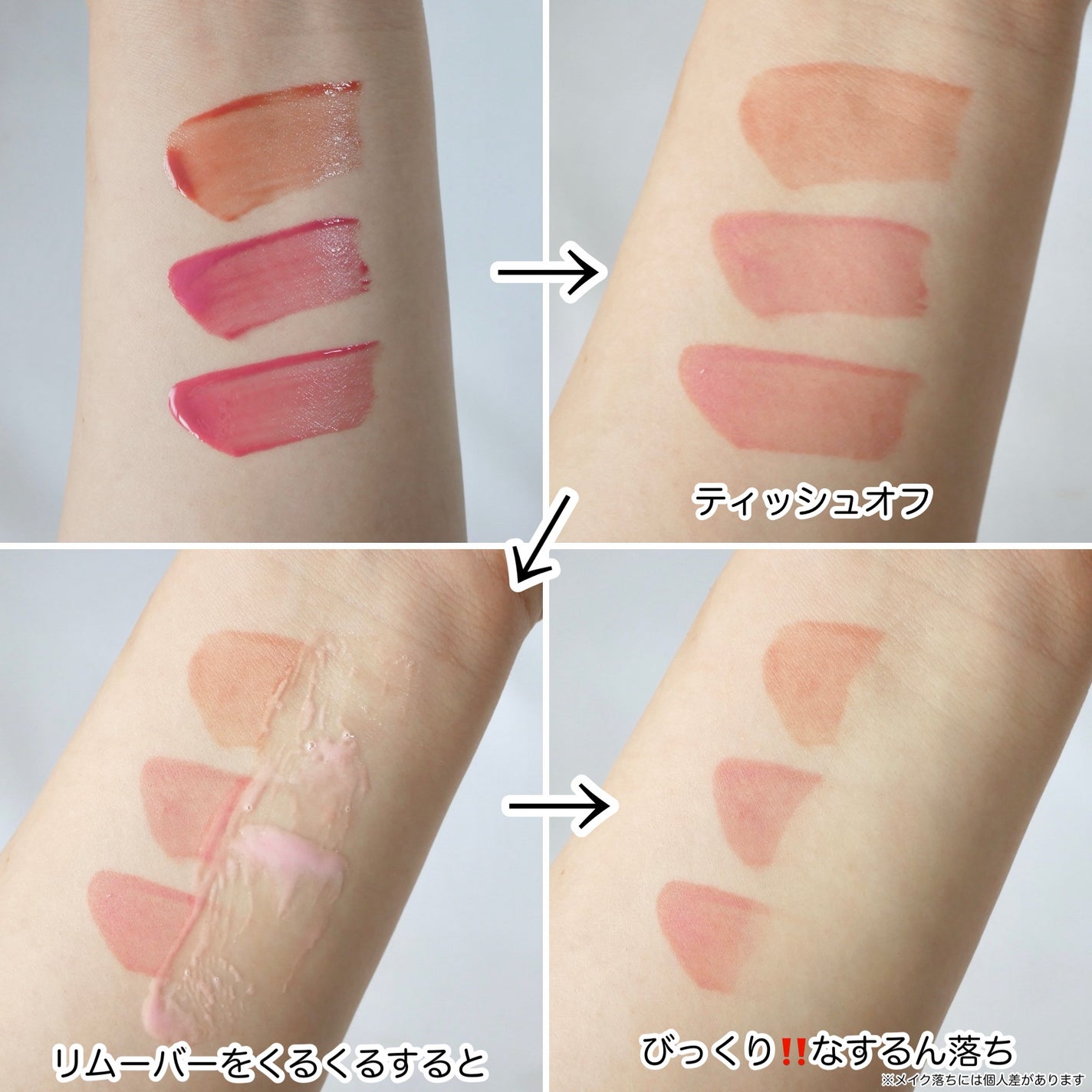 デューティント/AMUSE/リップティントを使ったクチコミ(7枚目)