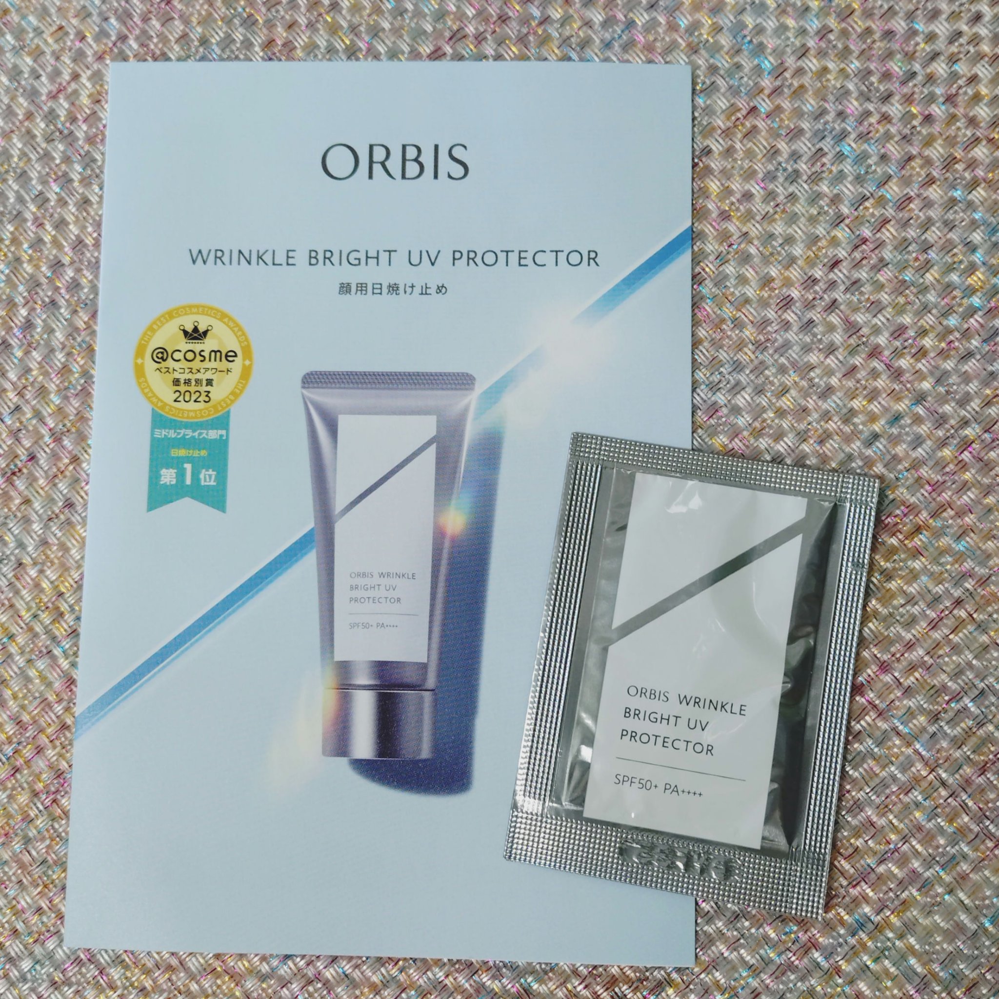 オルビス リンクルブライトＵＶプロテクター/オルビス/日焼け止めクリームを使ったクチコミ（1枚目）